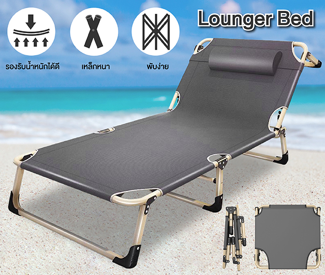 lounger bed